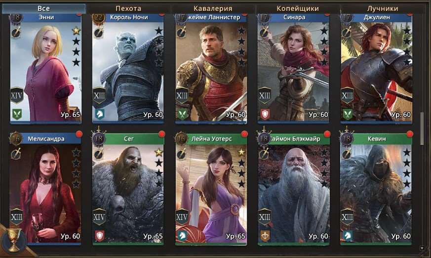 продажа аккаунта к игре Игра престолов: Зима близко